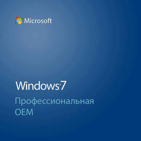 Microsoft Windows 7 Professional OEM Русская Коробочная версия Microsoft Windows 7 Professional OEM Русская Коробочная версия