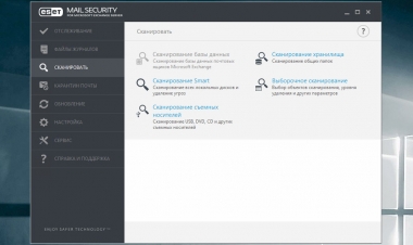 ESET Mail Security для Microsoft Exchange Server ESET Mail Security для Microsoft Exchange Server