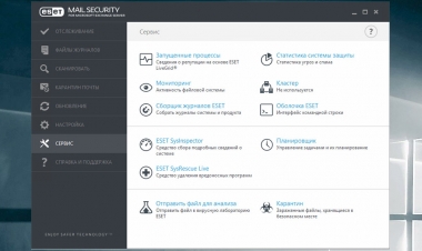 ESET Mail Security для Microsoft Exchange Server ESET Mail Security для Microsoft Exchange Server