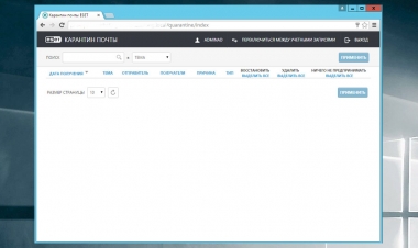 ESET Mail Security для Microsoft Exchange Server ESET Mail Security для Microsoft Exchange Server