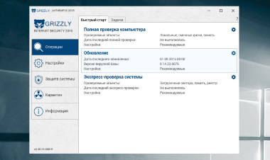 Grizzly Pro Антивирус для Дома на 2 ПК Электронная версия Grizzly Pro Антивирус для Дома на 2 ПК Электронная версия