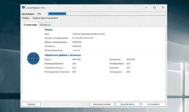 Grizzly Pro Антивирус для Дома на 2 ПК Электронная версия Grizzly Pro Антивирус для Дома на 2 ПК Электронная версия